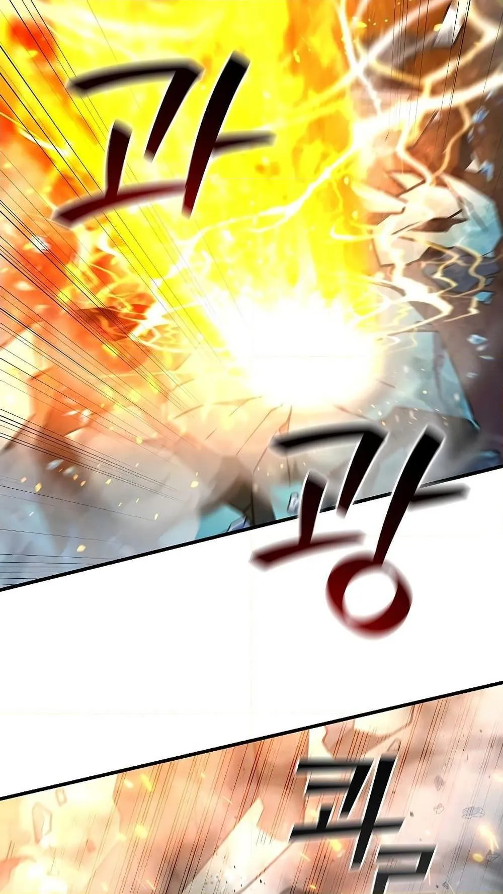 Dragon-Devouring Mage ตอนที่ 10 หน้า 8