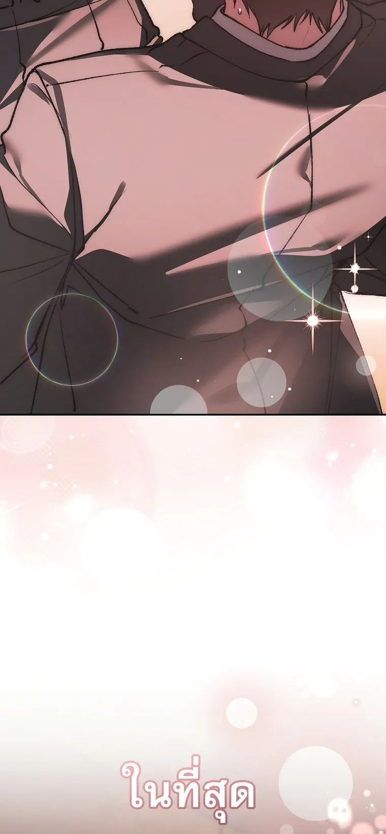 Got Dropped into a Ghost Story, Still Gotta Work ตอนที่ 34 หน้า 76