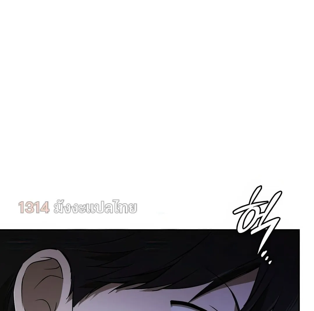Shinsu Kindergarten ตอนที่ 2 หน้า 29