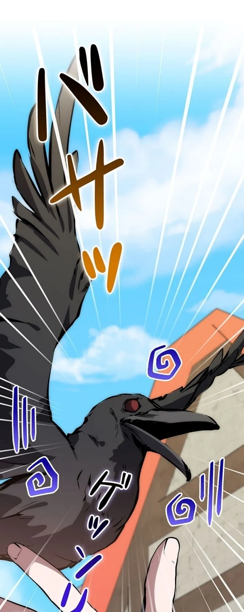 I Became a Cheat-Level Skill Thief ตอนที่ 31 หน้า 85