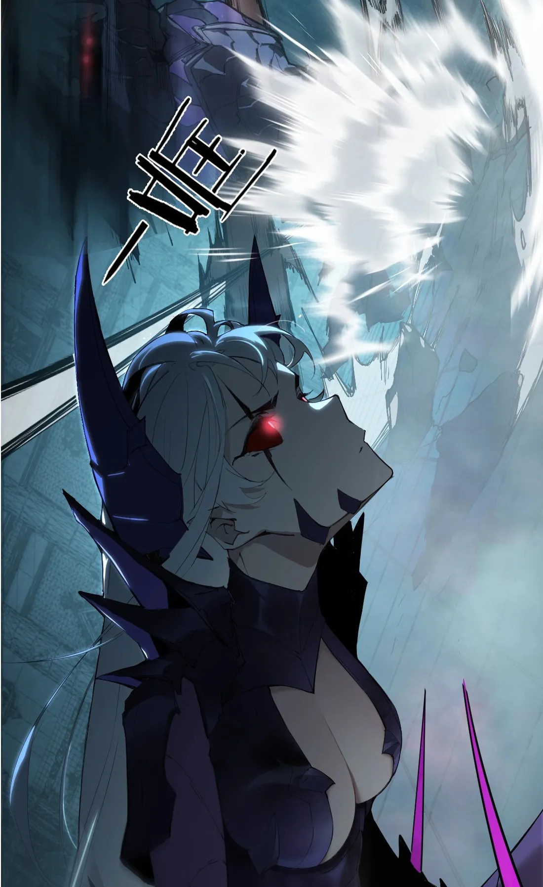 Overlord of Insects ตอนที่ 3 หน้า 73
