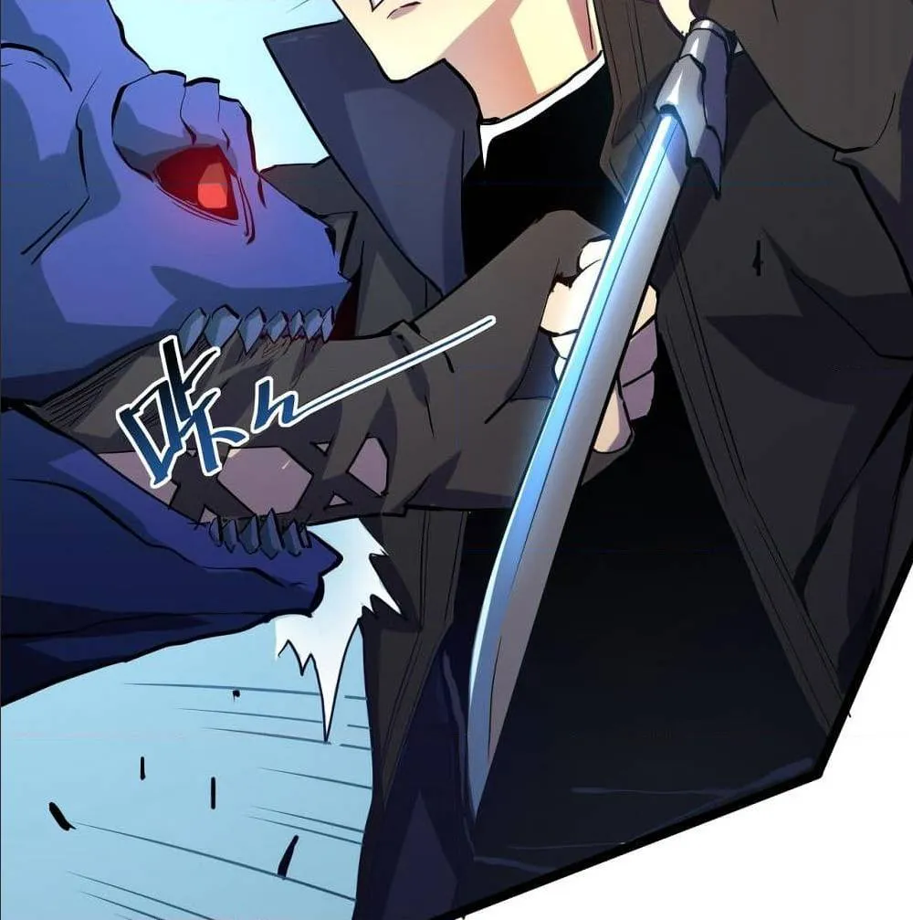 Rise From The Rubble ตอนที่ 4 หน้า 65