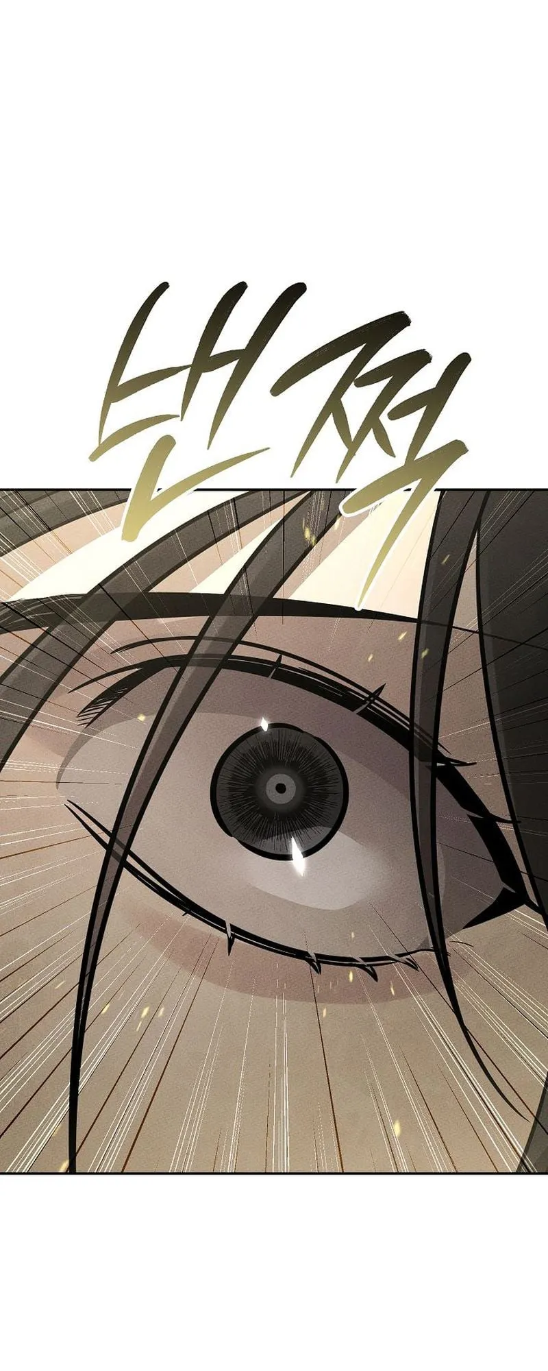 The Divine Demon’s Grand Ascension ตอนที่ 11 หน้า 37