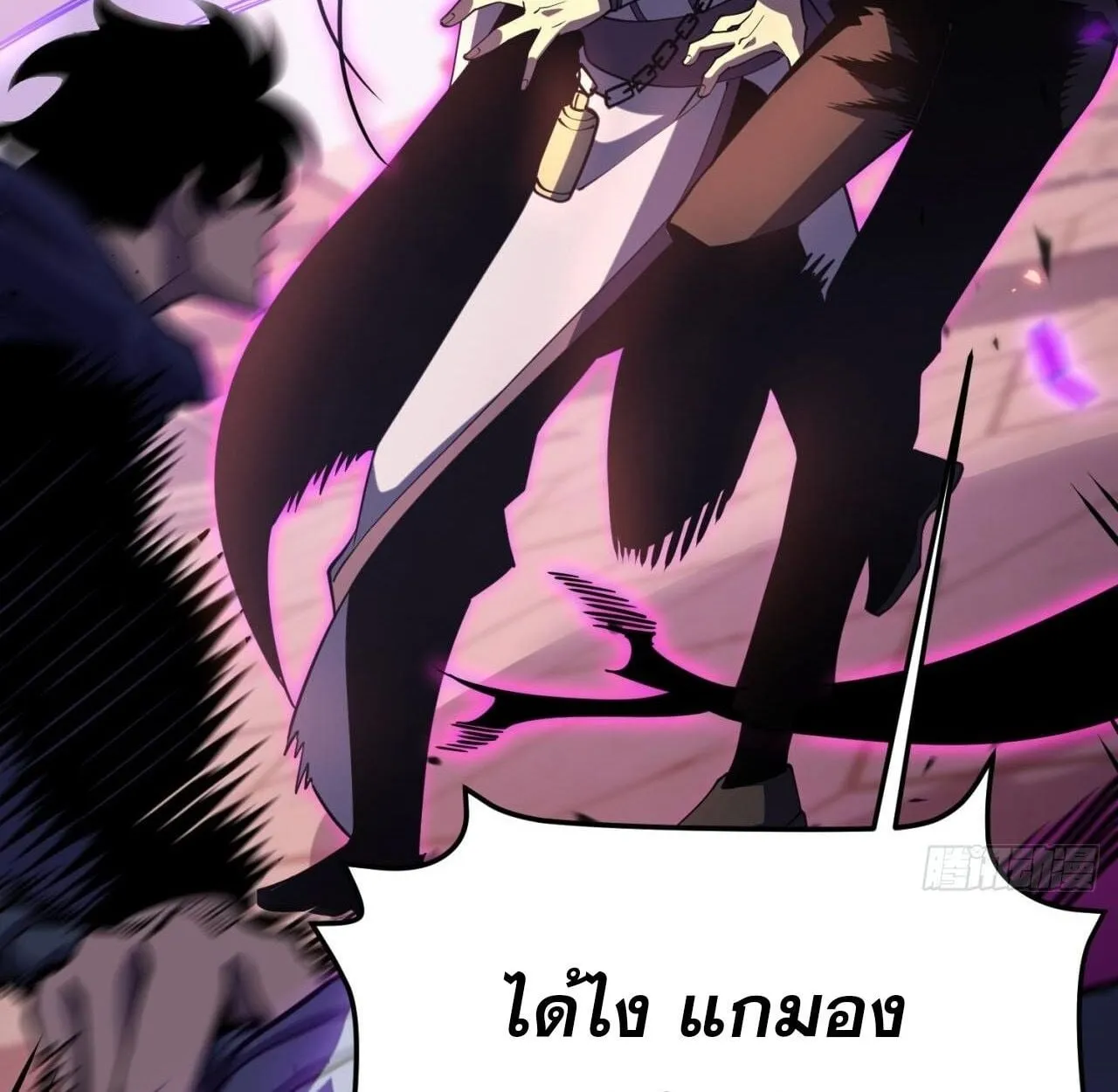 Rebirth My Vengeance Through the Mirror ตอนที่ 26 หน้า 95