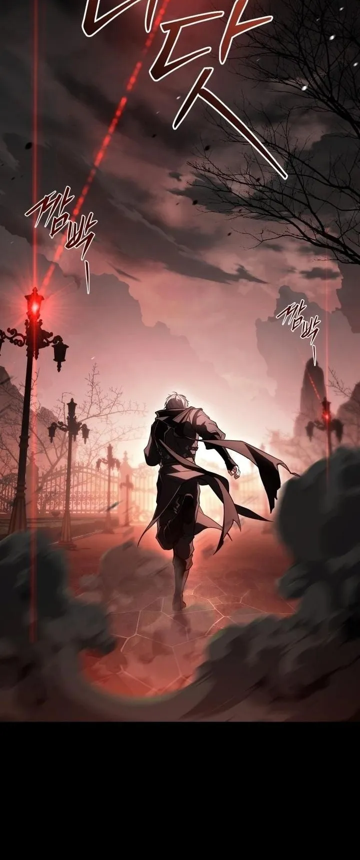 Swordmanship Veteran’s Game Stream ตอนที่ 7 หน้า 22