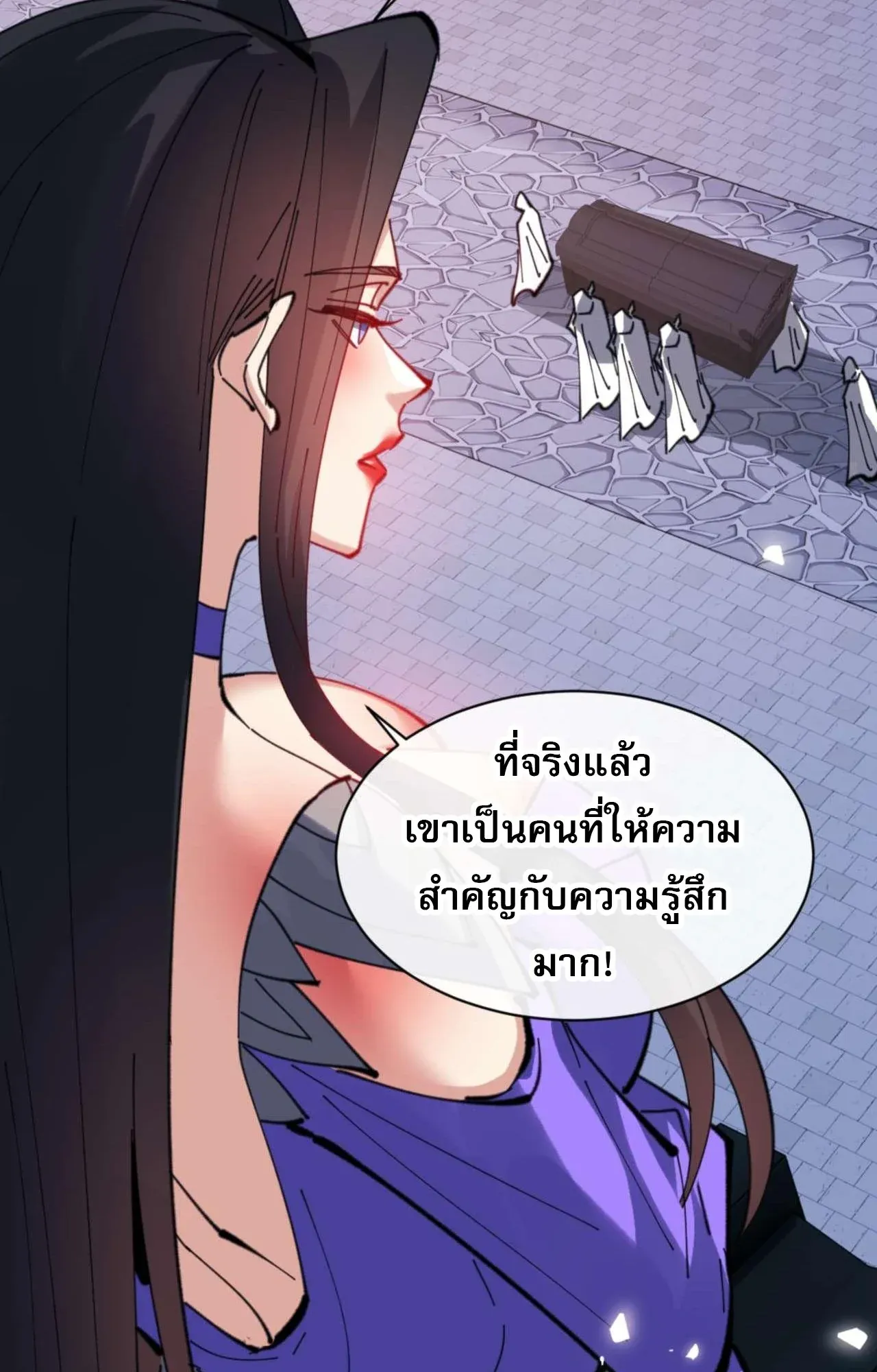 Devious Son of Heaven ตอนที่ 108 หน้า 36