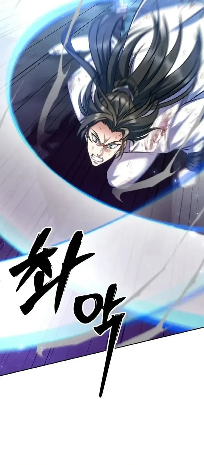 I Become the Youngest Disciple of the Martial Arts Leader ตอนที่ 1 หน้า 33