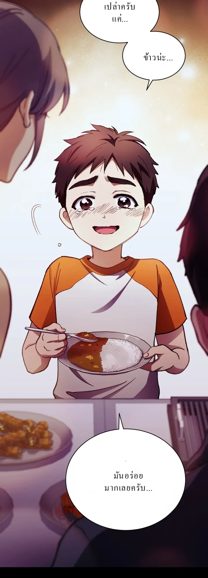 Even the Almighty Is a First-Time Dad ตอนที่ 11 หน้า 29