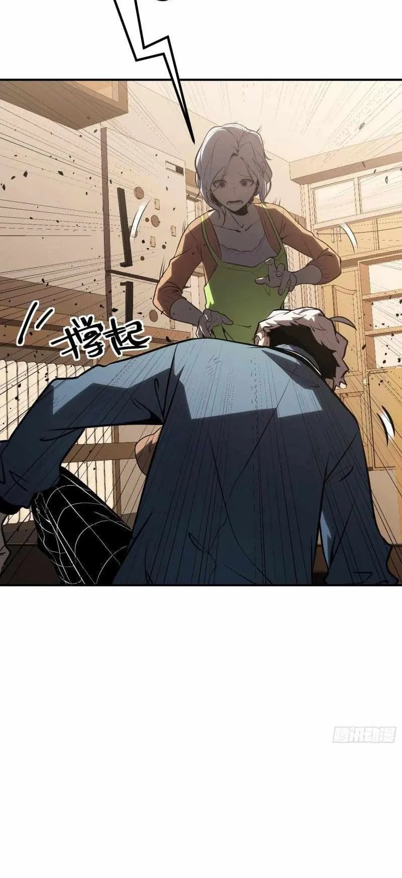 Full-Time Awakening ตอนที่ 6 หน้า 14