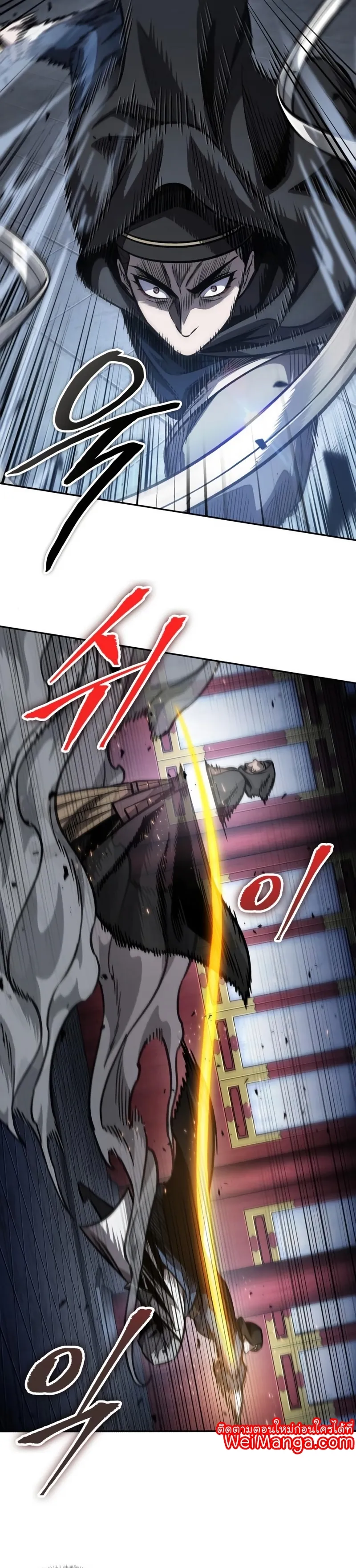 Nano Machine Chapter 188 หน้า 10
