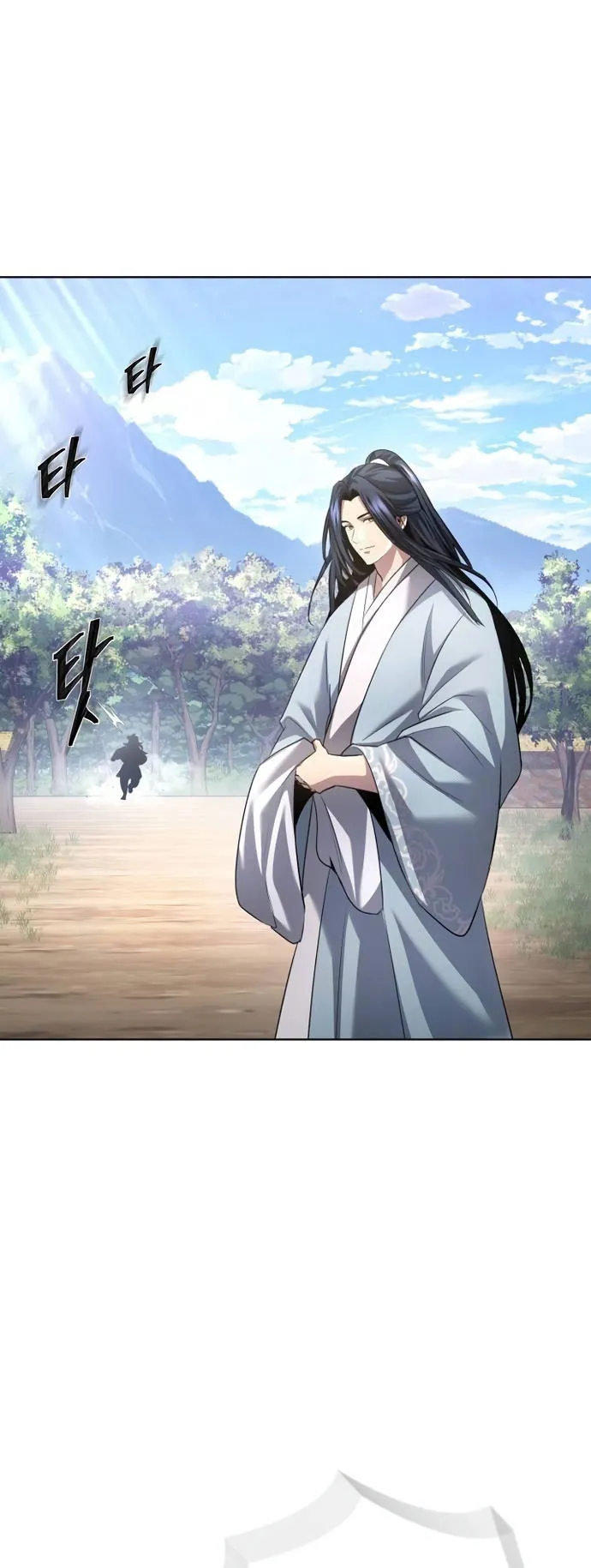 Regression of the Yong Clan Heir ตอนที่ 12 หน้า 12