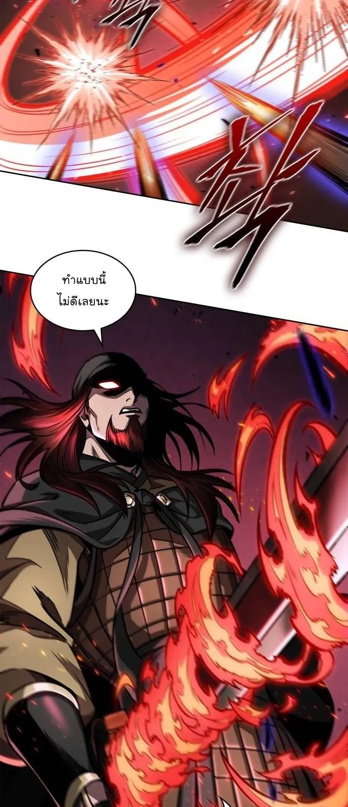 Nano Machine Chapter 213 หน้า 31