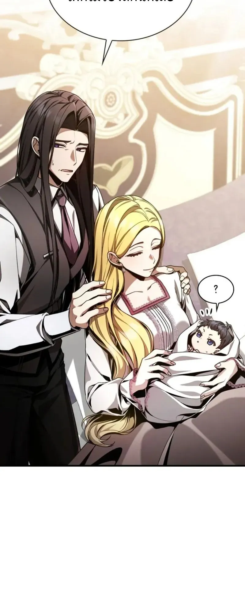 Dukedom’s Legendary Prodigy ตอนที่ 1 หน้า 109