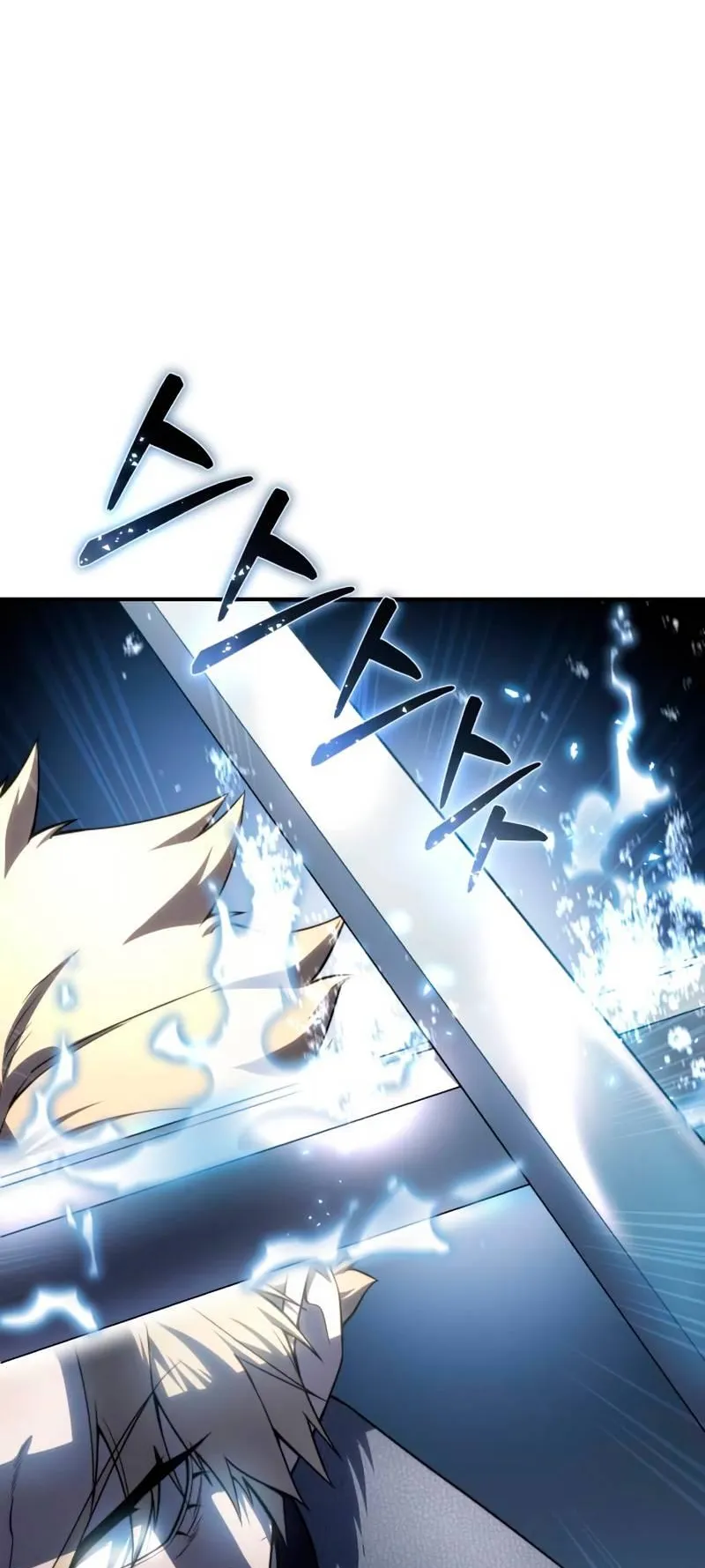 Star-Embracing Swordmaster ตอนที่ 22 หน้า 53
