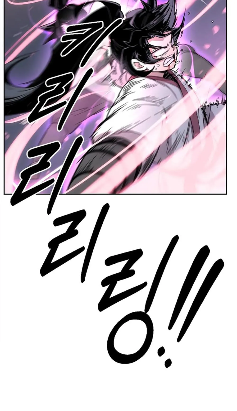 Return of the Flowery Mountain Sect ตอนที่ 8 หน้า 98