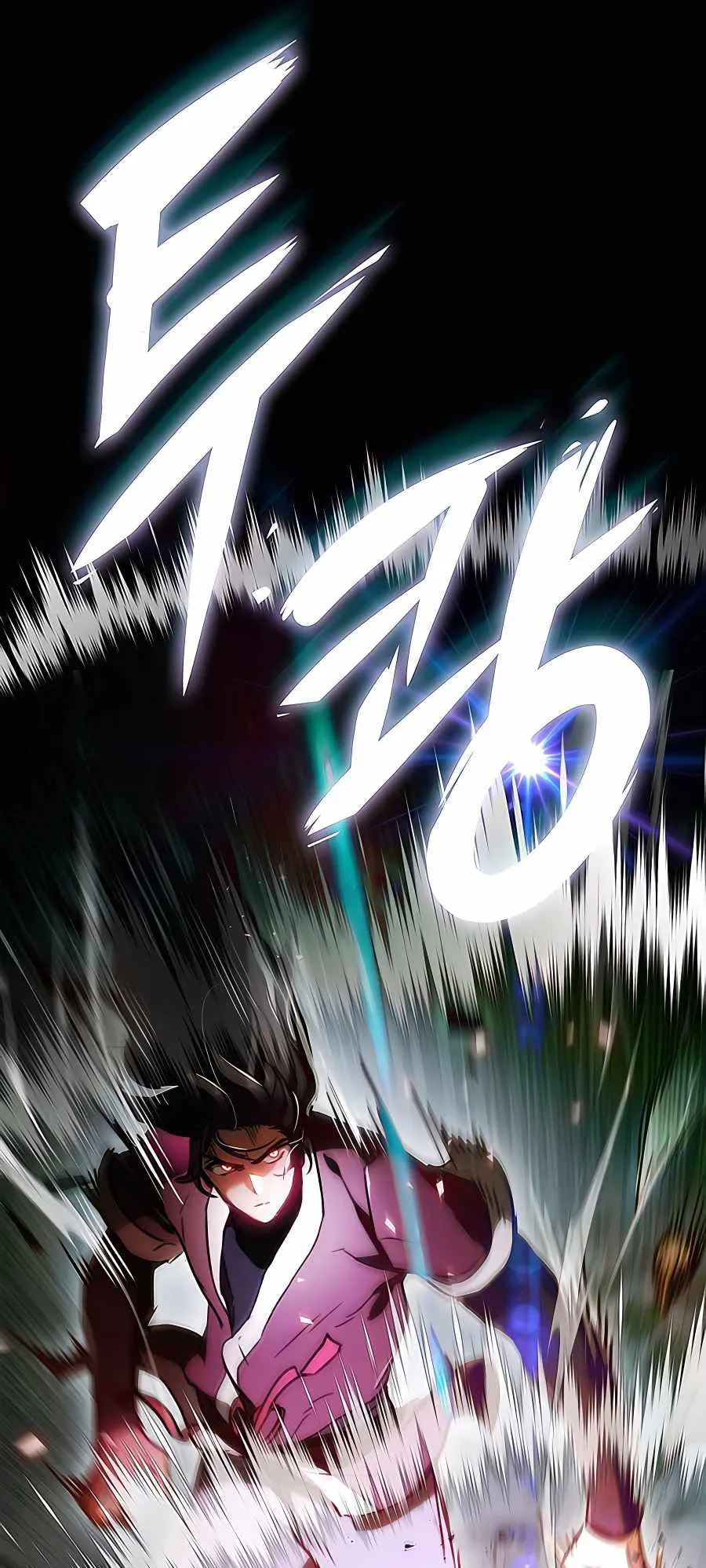 The Emperor’s Sword ตอนที่ 1 หน้า 27
