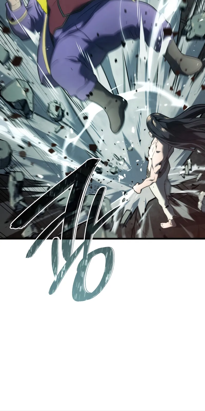 Revenge of the Iron-Blooded Sword Hound ตอนที่ 21 หน้า 86