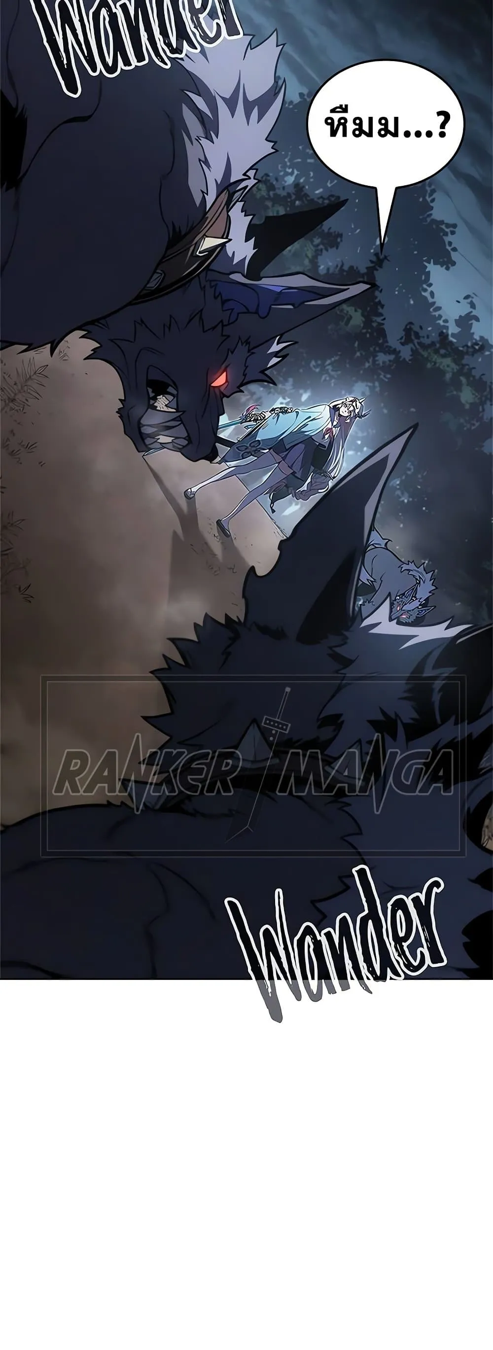 Solo Leveling ARISE Hunter Origin ตอนที่ 4 หน้า 13