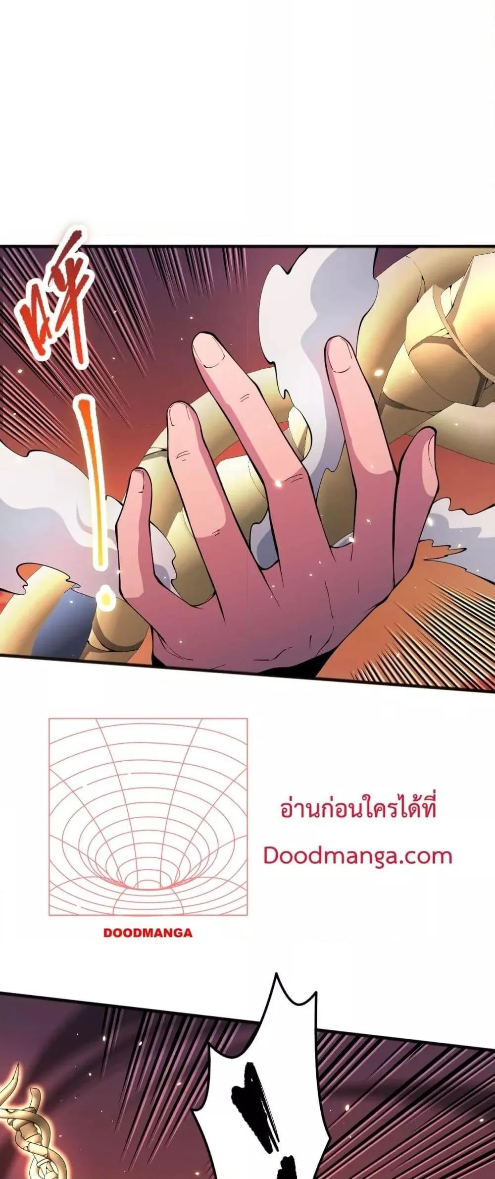 Disastrous Necromancer ตอนที่ 62 หน้า 12