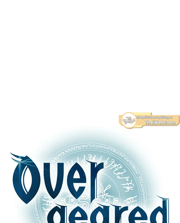 Overgeared ตอนที่ 252 หน้า 19