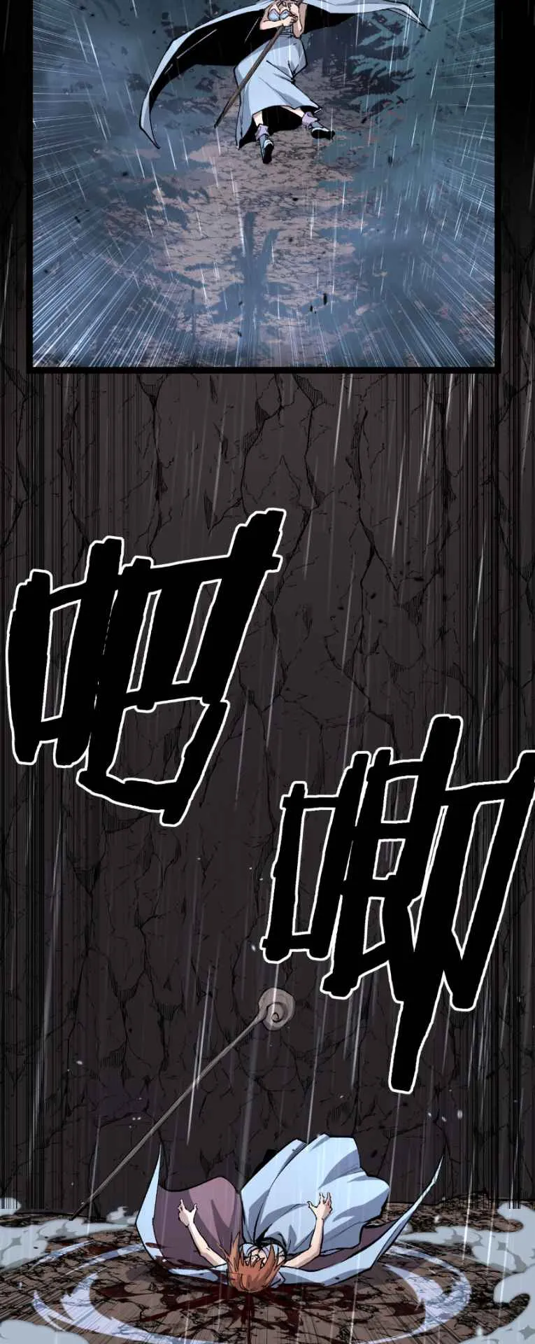 God-level Assassin, I Am the Shadow ตอนที่ 10 หน้า 5