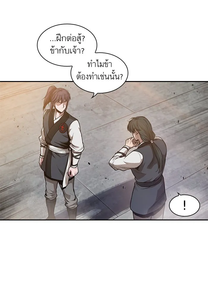 Nano Machine Chapter 32 หน้า 63