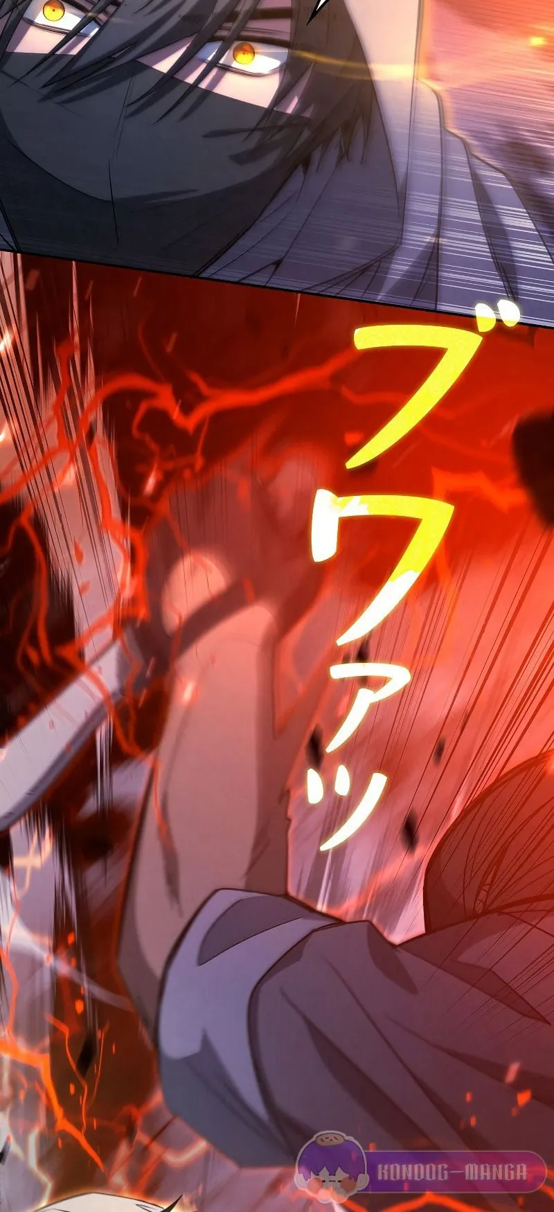 Genesis of the Battle God ตอนที่ 1 หน้า 77