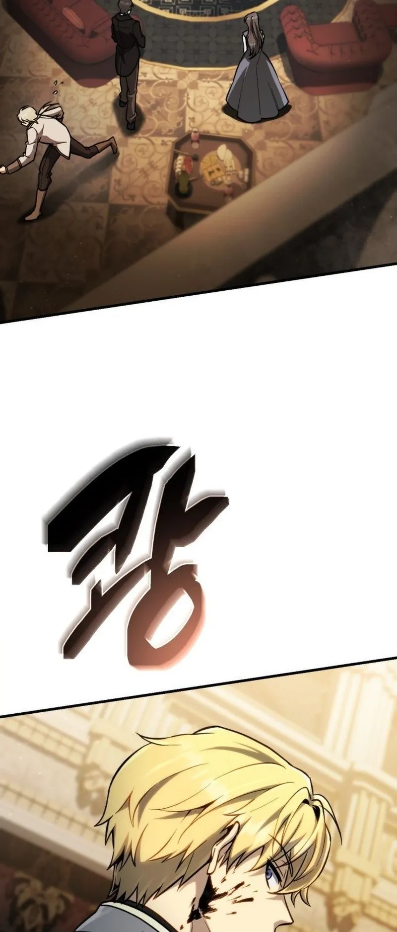 I Became The Rogue First Prince ตอนที่ 10 หน้า 22