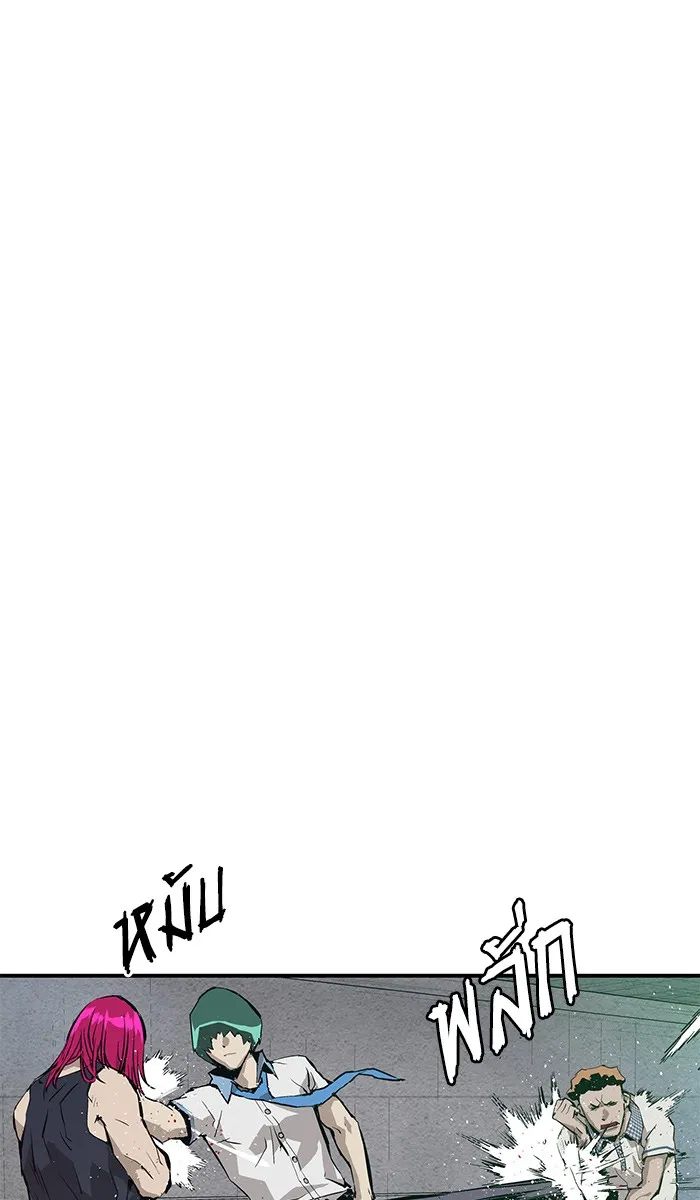 Weak Hero ตอนที่ 5 หน้า 50