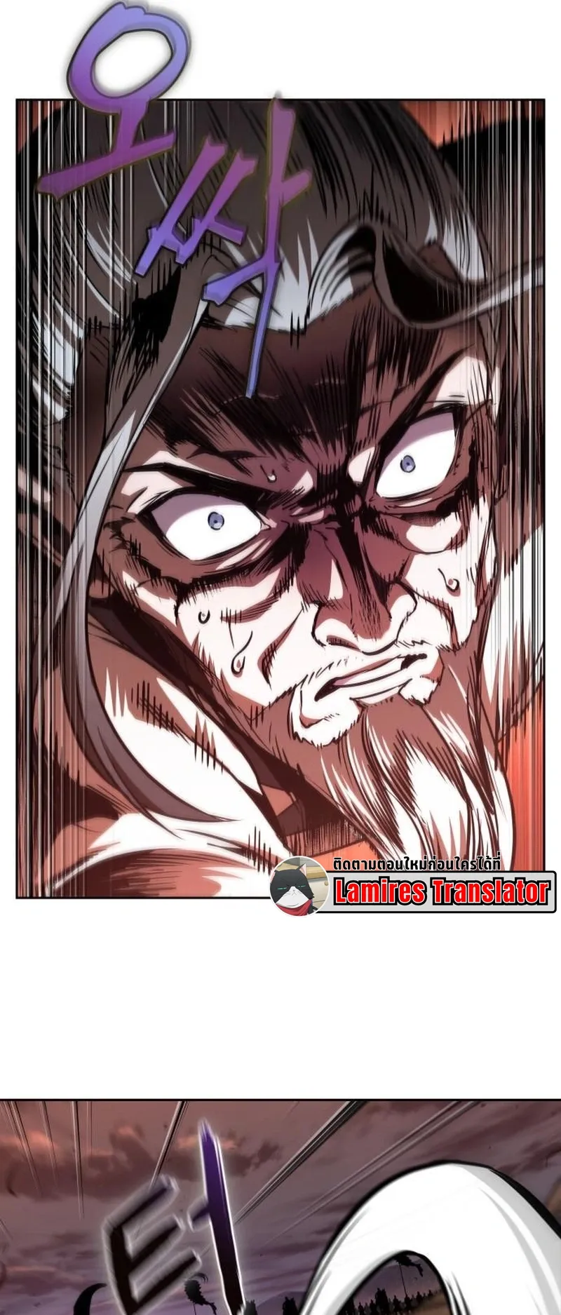 Nano Machine Chapter 285 หน้า 56