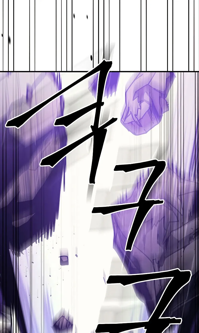 Mr Devourer Please Act Like a Final Boss ตอนที่ 6 หน้า 53