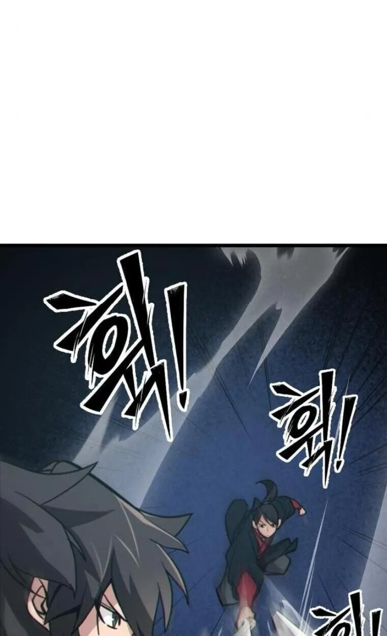 Initializing the Sect System ตอนที่ 20 หน้า 142