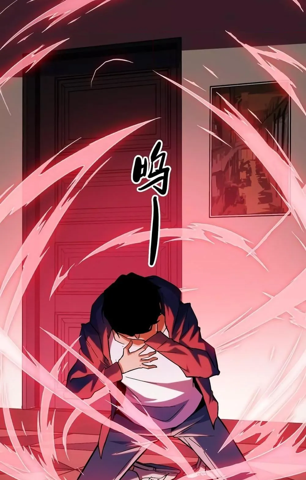I Level Up By Absorbing Everything ตอนที่ 2 หน้า 65