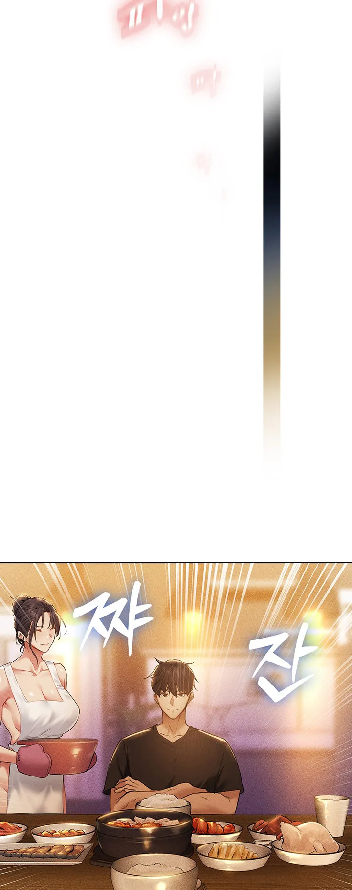 MILF Hunting In Another World ตอนที่ 1 หน้า 20