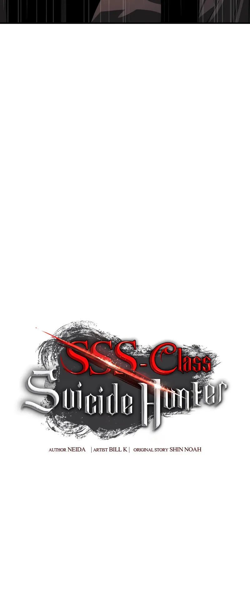 SSS-Class Suicide Hunter ตอนที่ 110 หน้า 7