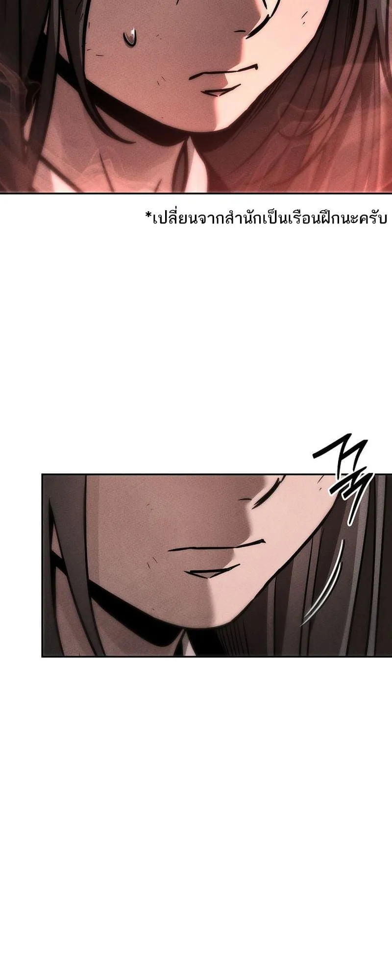 The Divine Demon’s Grand Ascension ตอนที่ 7 หน้า 32