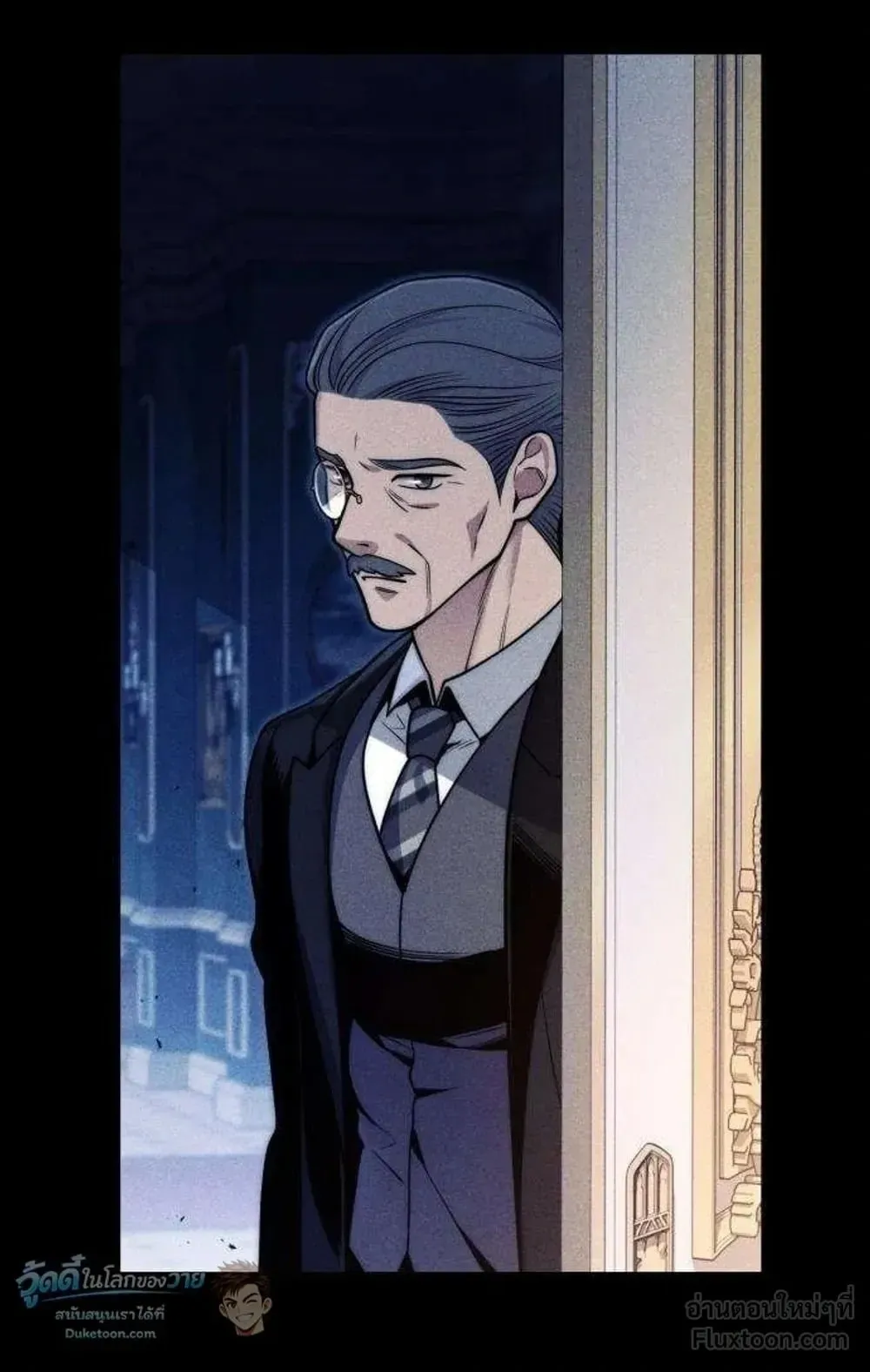 The Frontier Counts 10th-Class Outcast ตอนที่ 21 หน้า 130
