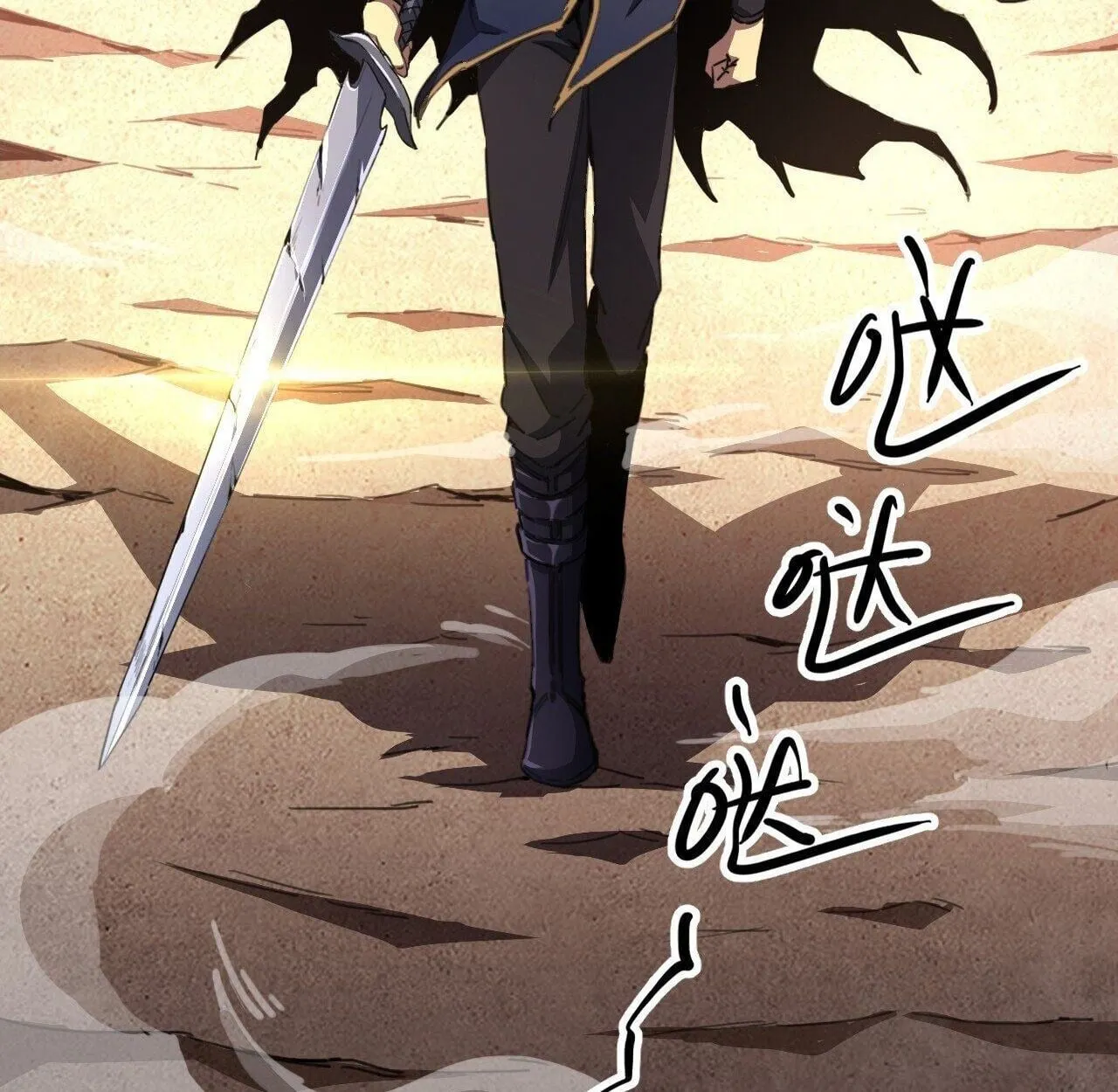 Lord of Summoning When the World Changes ตอนที่ 3 หน้า 13