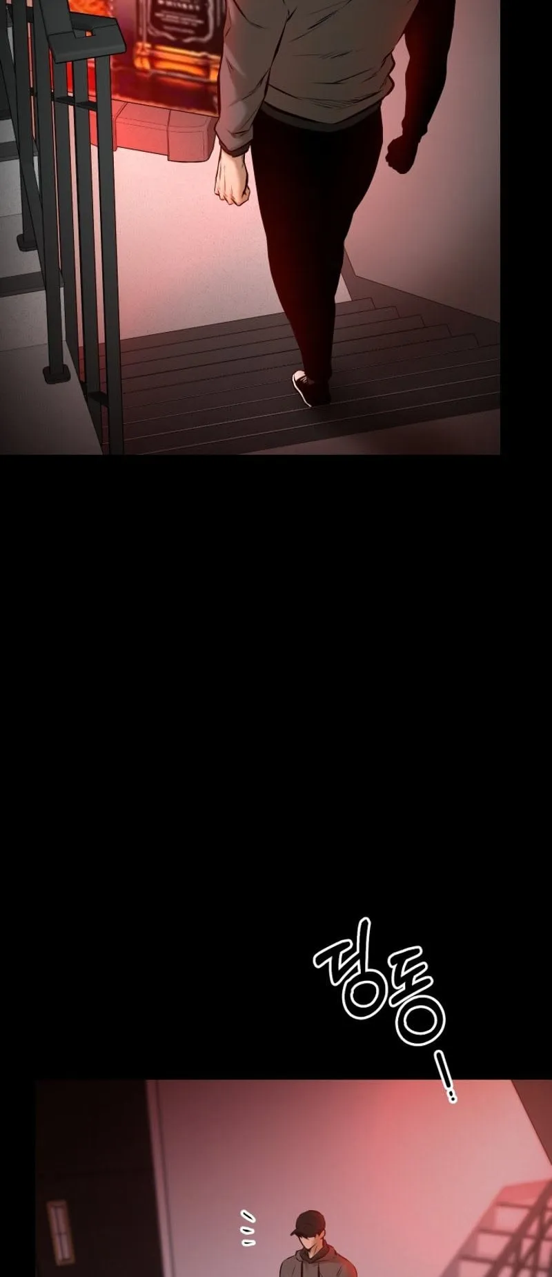 Blade of Retribution ตอนที่ 3 หน้า 35