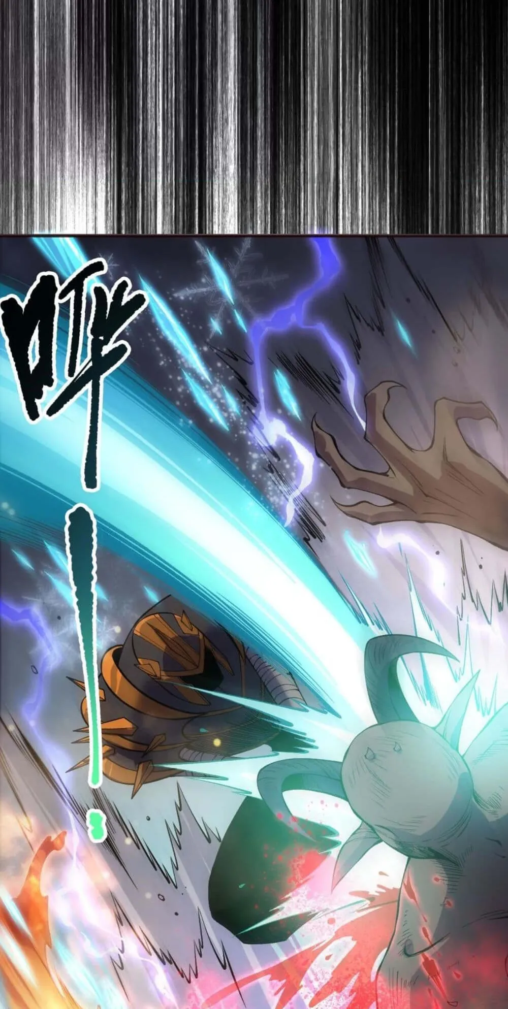 Disastrous Necromancer ตอนที่ 151 หน้า 14