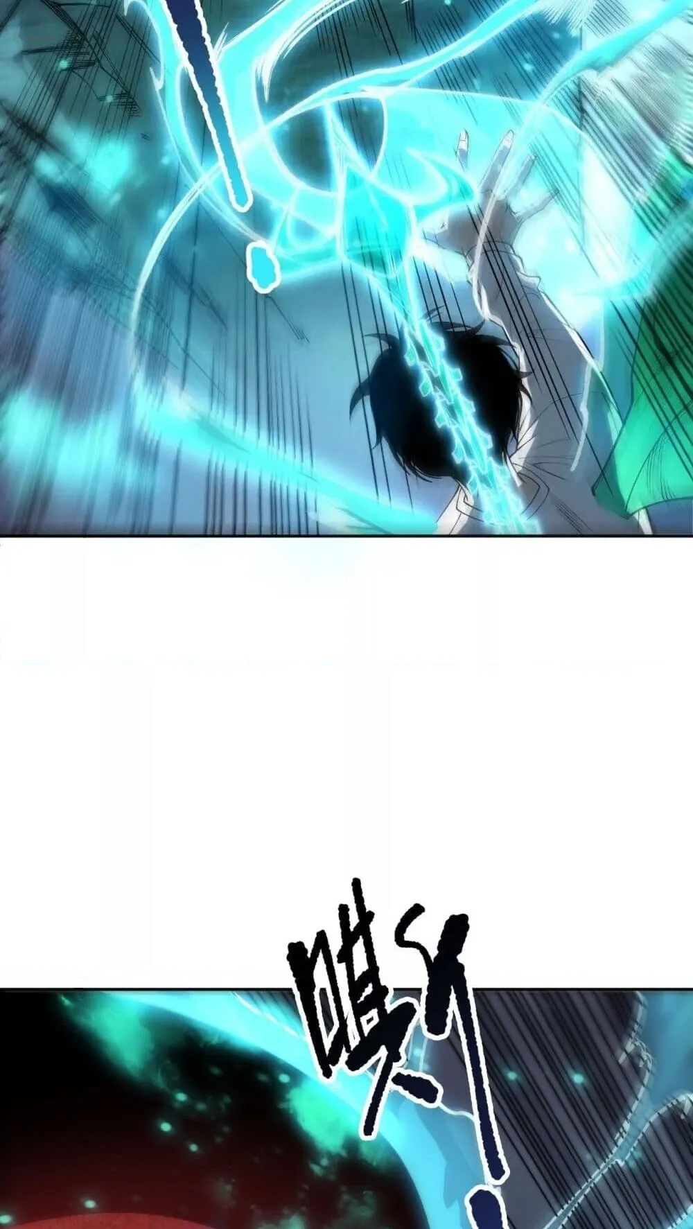 Disastrous Necromancer ตอนที่ 210 หน้า 15