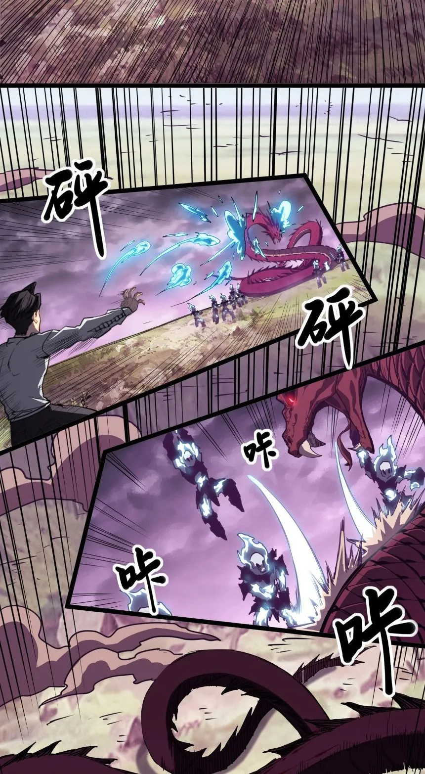 Invincible With Only a Single Point of HP ตอนที่ 3 หน้า 52
