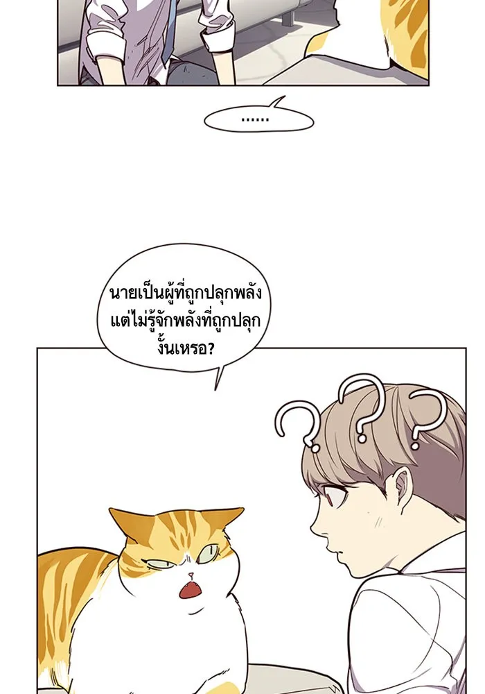 Eleceed ตอนที่ 4 หน้า 30
