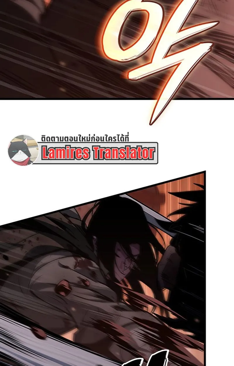 Crimson Reset ตอนที่ 3 หน้า 14
