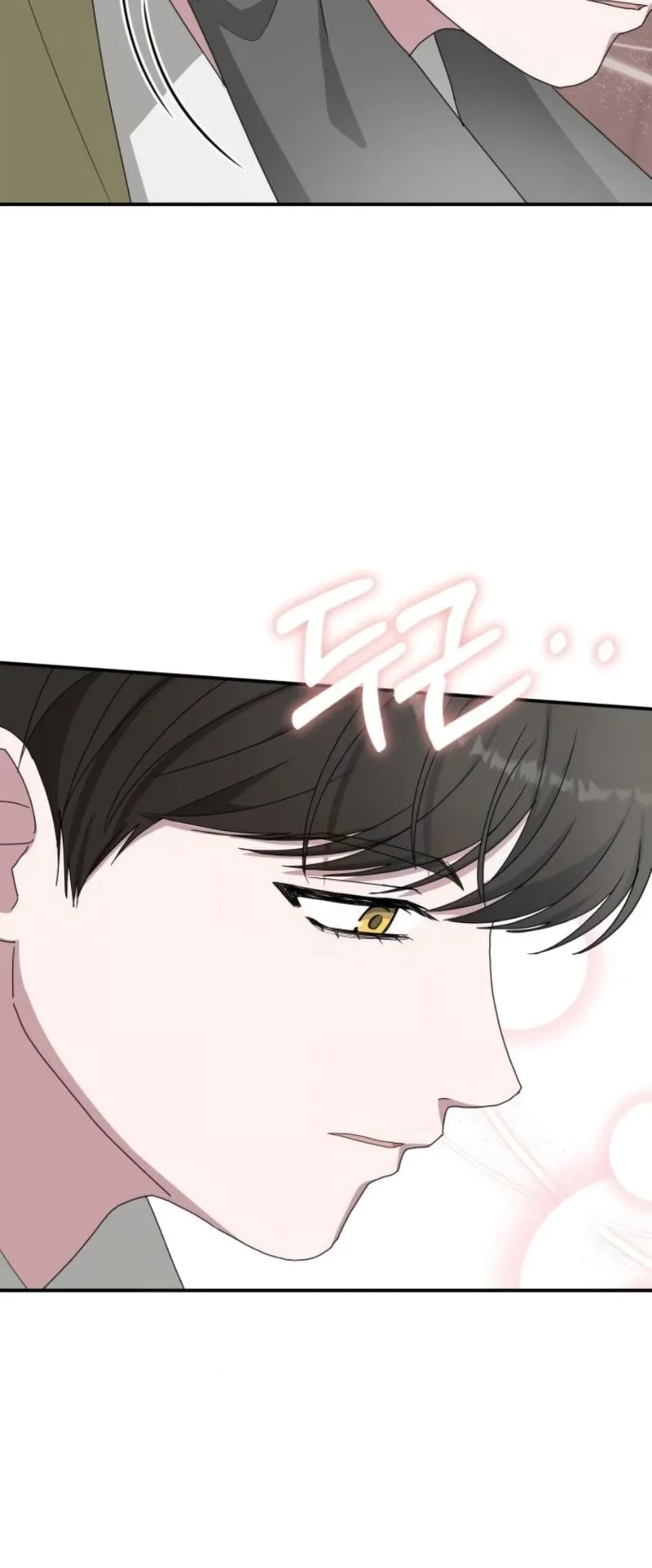 I Was Immediately Mistaken for a Monster Genius Actor ตอนที่ 49 หน้า 35