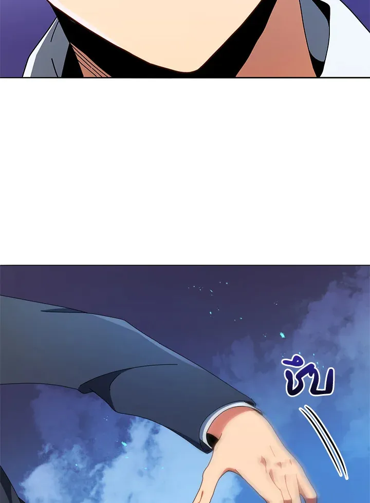Necromancer Academy’s Genius Summoner Chapter 12 หน้า 92