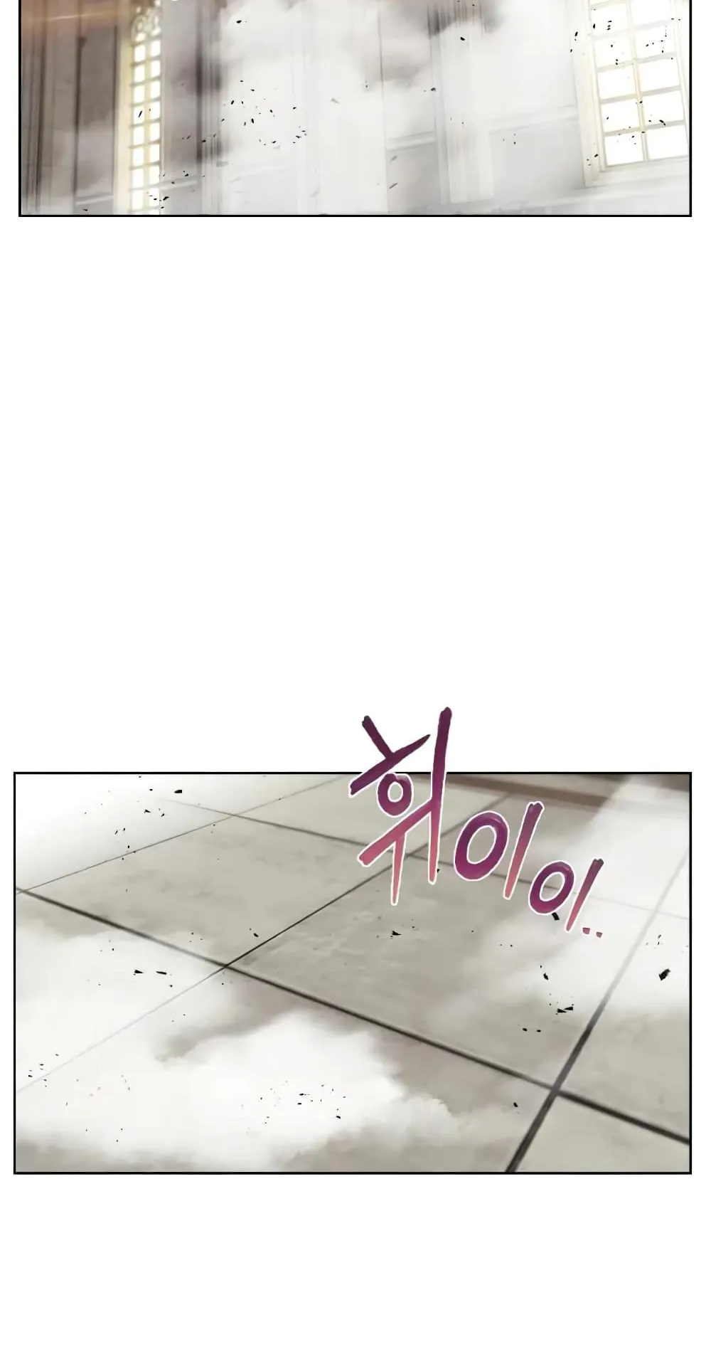 The Lazy Lord Masters the Sword ตอนที่ 15 หน้า 69