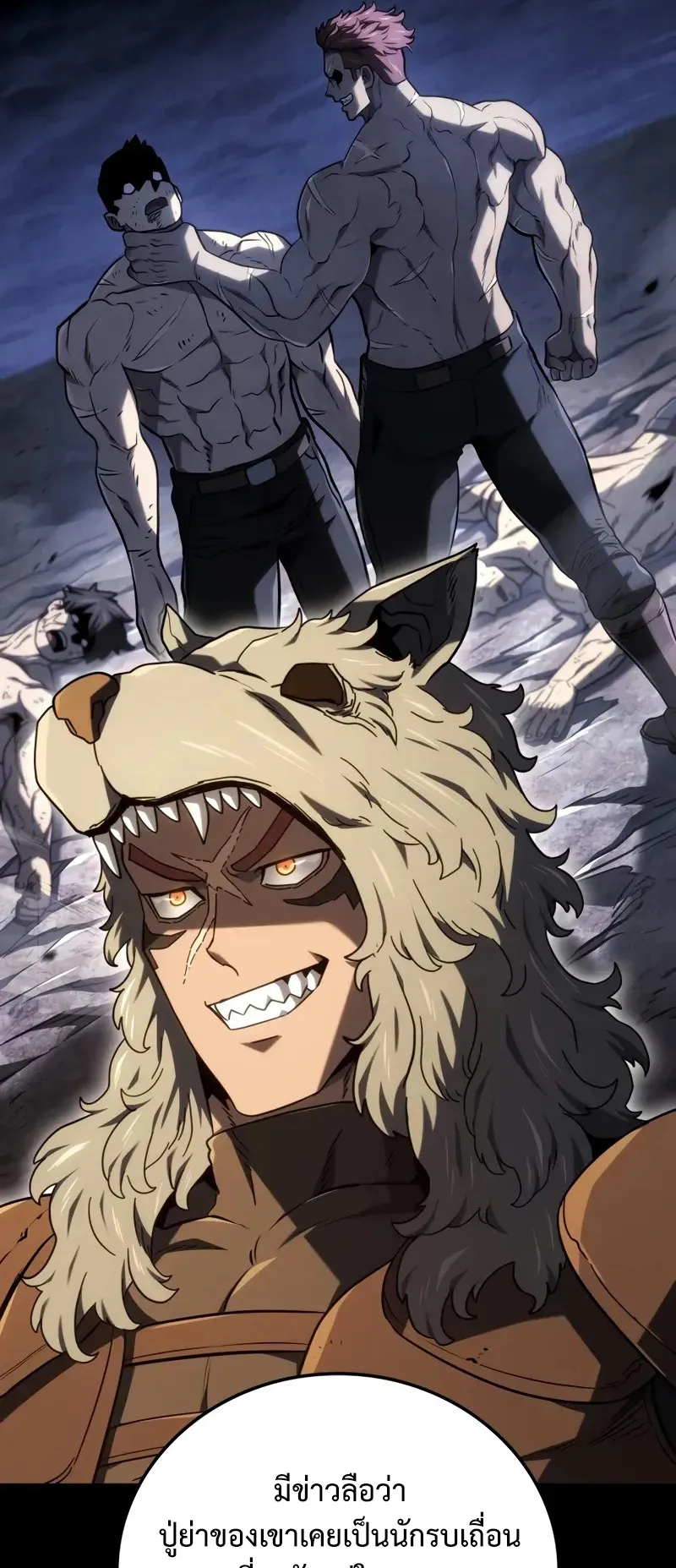 Revenge of the Iron-Blooded Sword Hound ตอนที่ 115 หน้า 36