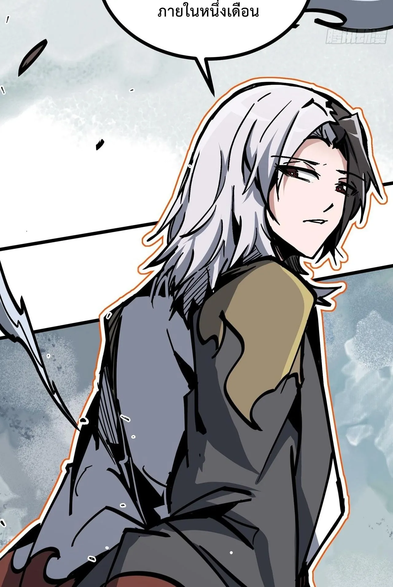 Immortal Fairy, Please Listen to My Explanation ตอนที่ 9 หน้า 78