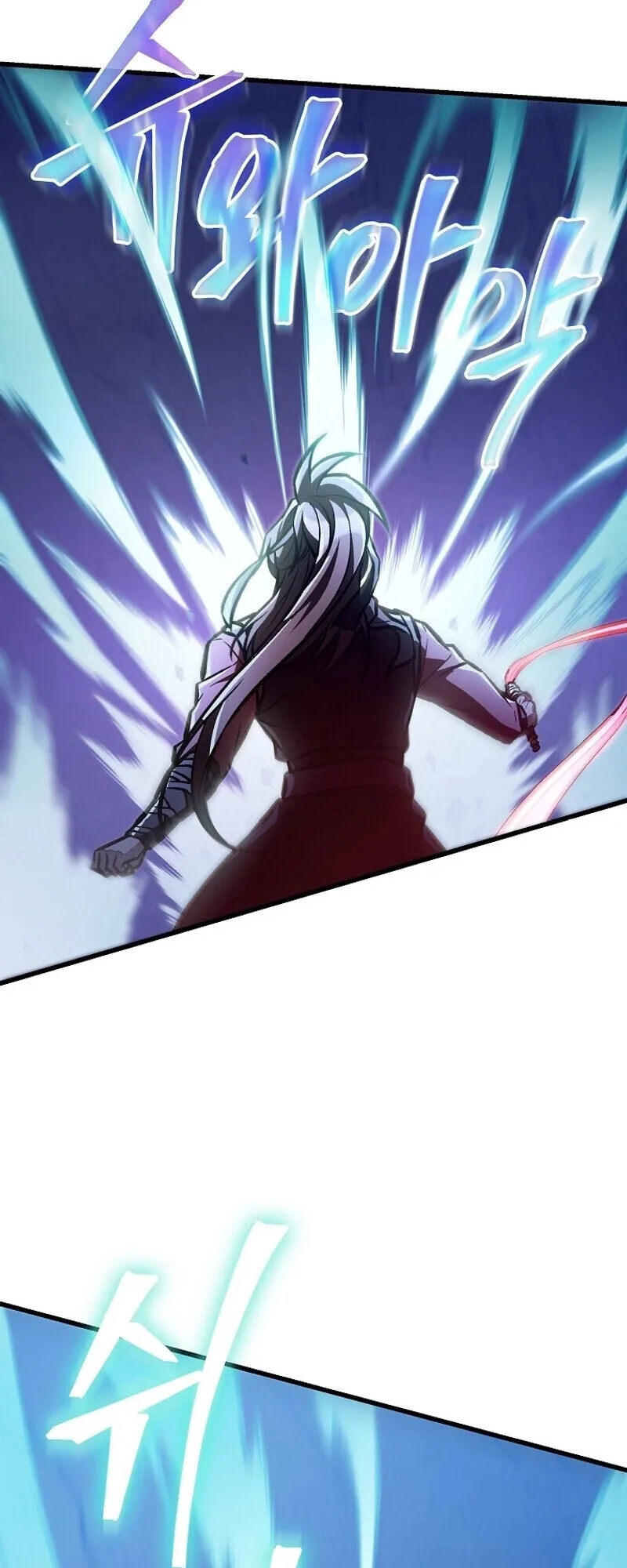 The Twin Swords of the Sima ตอนที่ 27 หน้า 30